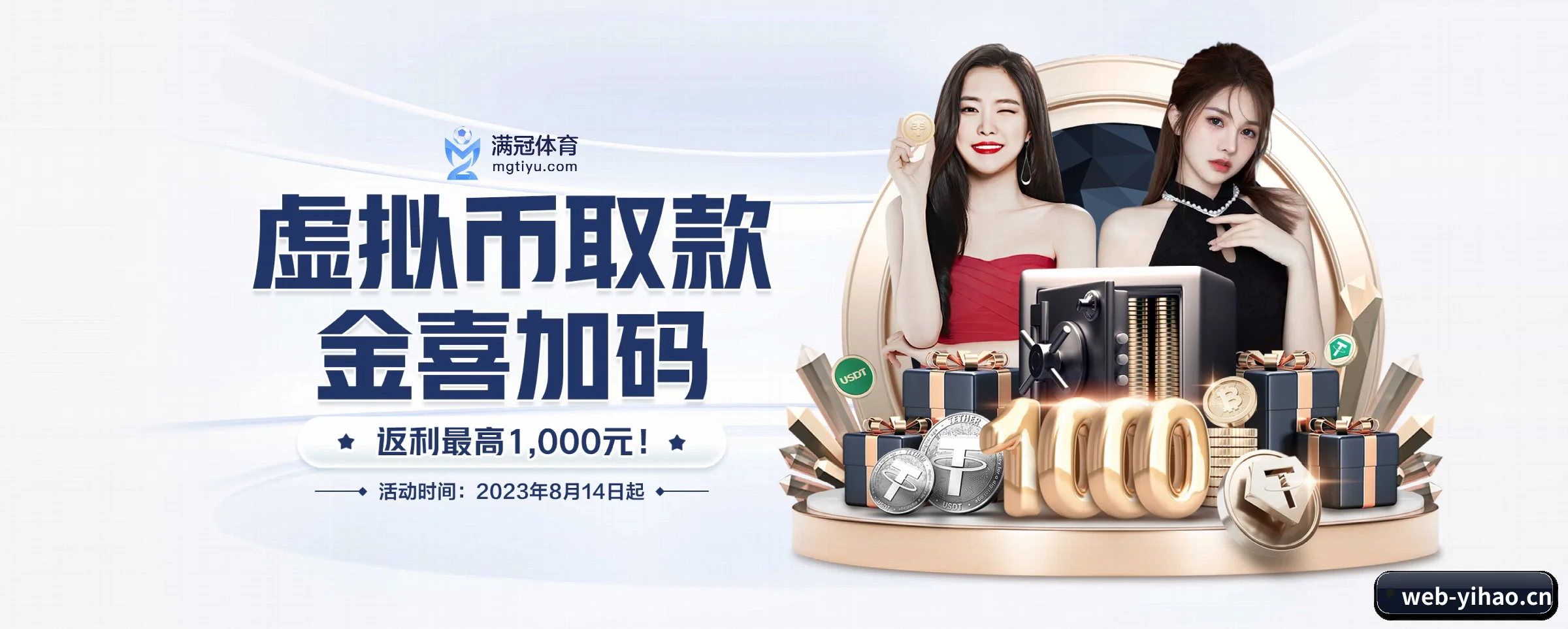 壹号娱乐的前行方向